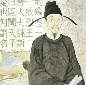 SimaGuang